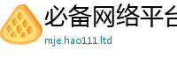 2025新澳门2025免费原料和2025年正版资料免费最新版本